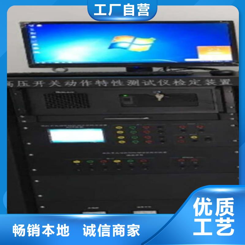 1000A直流斷路器安秒特性測試儀