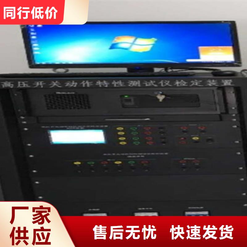 大電流發(fā)生器-視頻-大電流發(fā)生器_吉林省遼源市市場覆蓋東遼|東豐|長春|吉林|通化|四平|延邊等