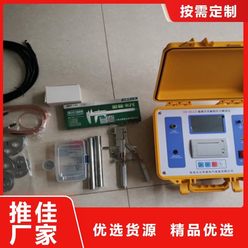 觸指壓力測試儀-直流高壓發(fā)生器加工定制