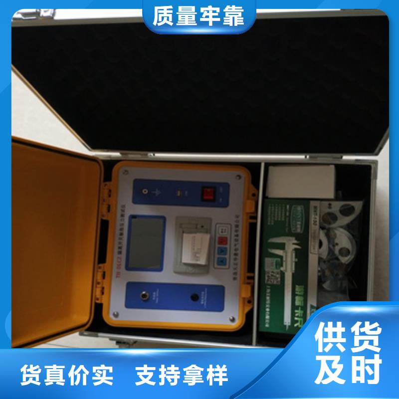 大电流发生器视频-大电流发生器_西藏那曲市市场覆盖巴青|尼玛|日喀则|昌都|拉萨|林芝|阿里|山南等
