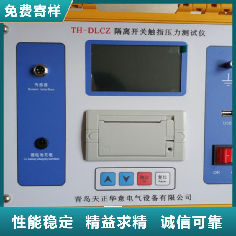 觸指壓力測(cè)試儀配電終端運(yùn)維測(cè)試儀快速報(bào)價(jià)
