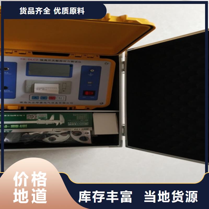觸指壓力測(cè)試儀配電終端運(yùn)維測(cè)試儀快速報(bào)價(jià)