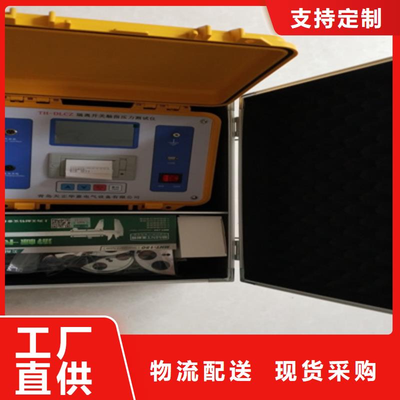觸指壓力測試儀-直流高壓發(fā)生器加工定制