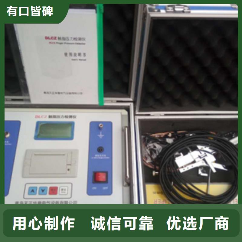 觸指壓力測(cè)試儀配電終端運(yùn)維測(cè)試儀快速報(bào)價(jià)