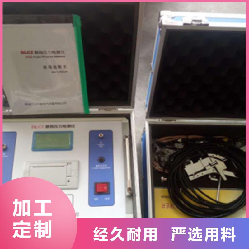 大电流发生器视频-吉林省辽源市|东辽|东丰|吉林|延边|通化|长春大电流发生器-天正华意