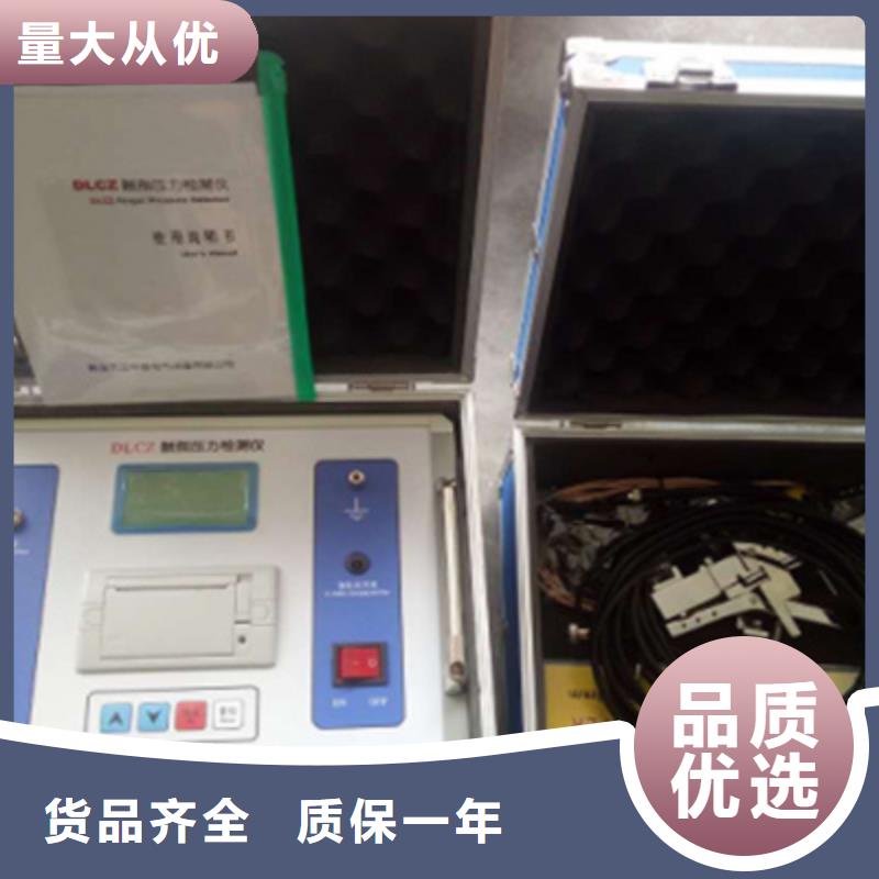 保護器測試儀廠家直銷-歡迎新老客戶來電咨詢