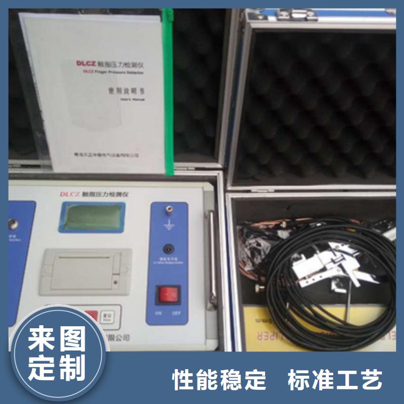 保護器測試儀廠家直銷-歡迎新老客戶來電咨詢