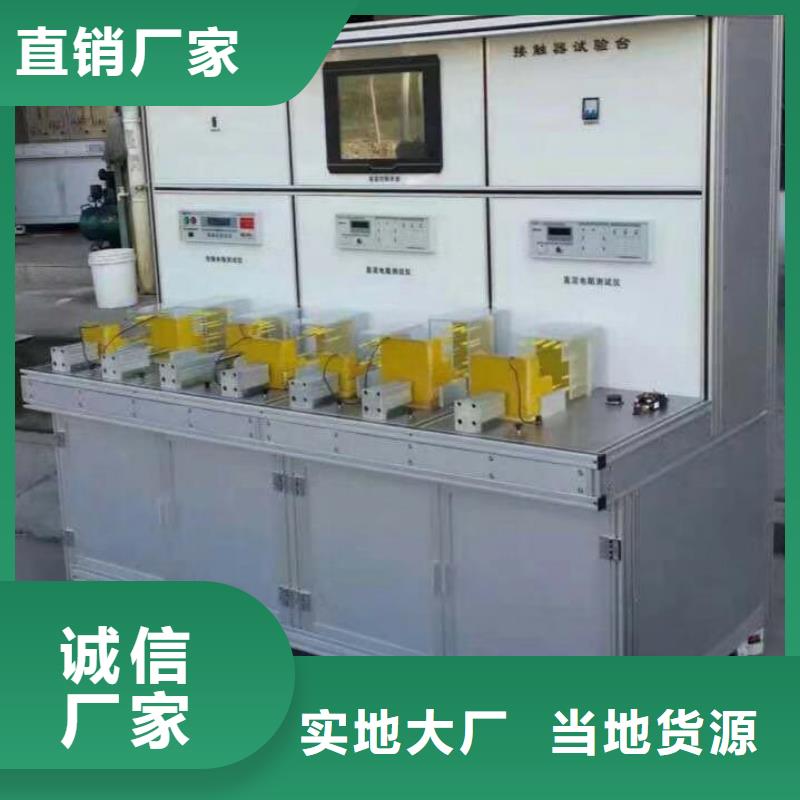 勵磁系統滅磁過電壓性能測試儀