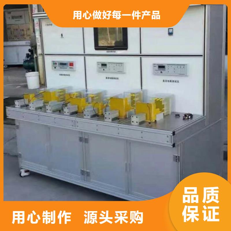 發電機滅磁過壓保護測試裝置