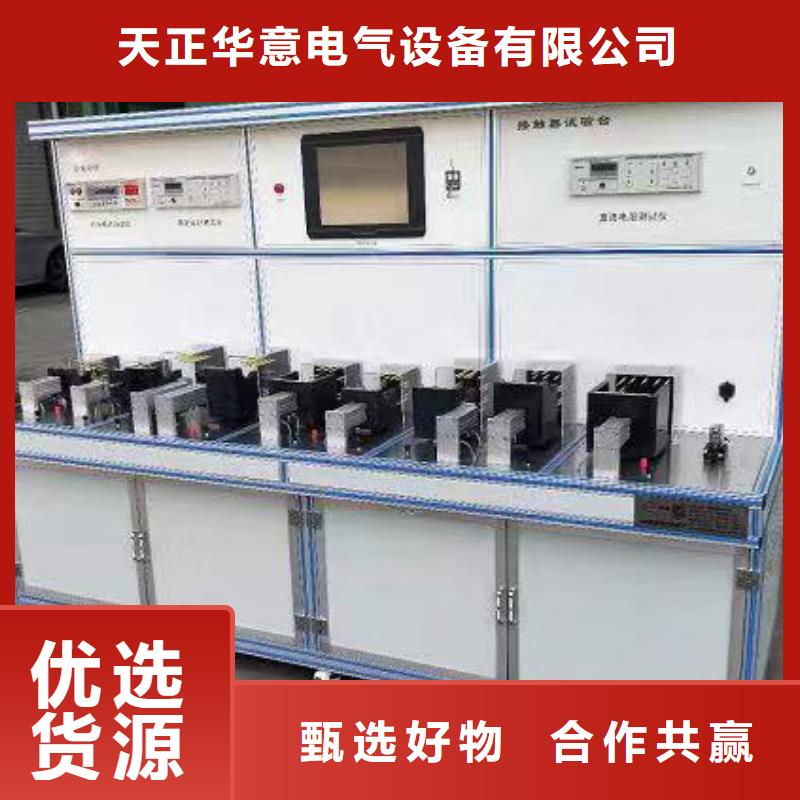 氧化鋅避雷器檢測儀