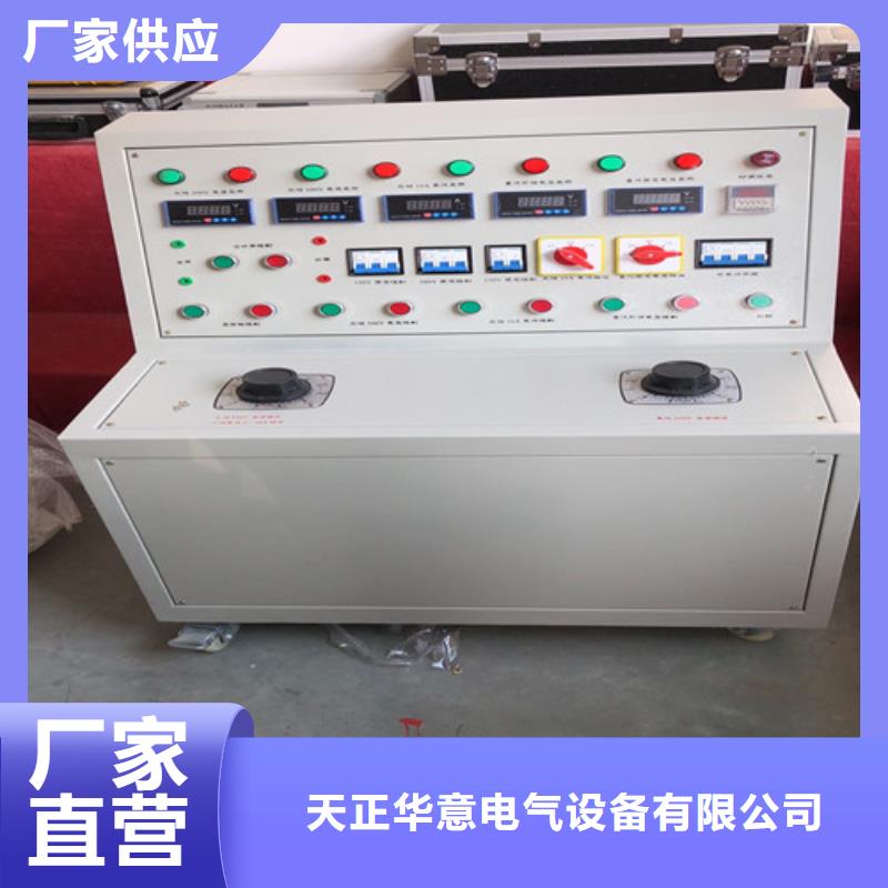 勵磁系統滅磁過電壓性能測試儀