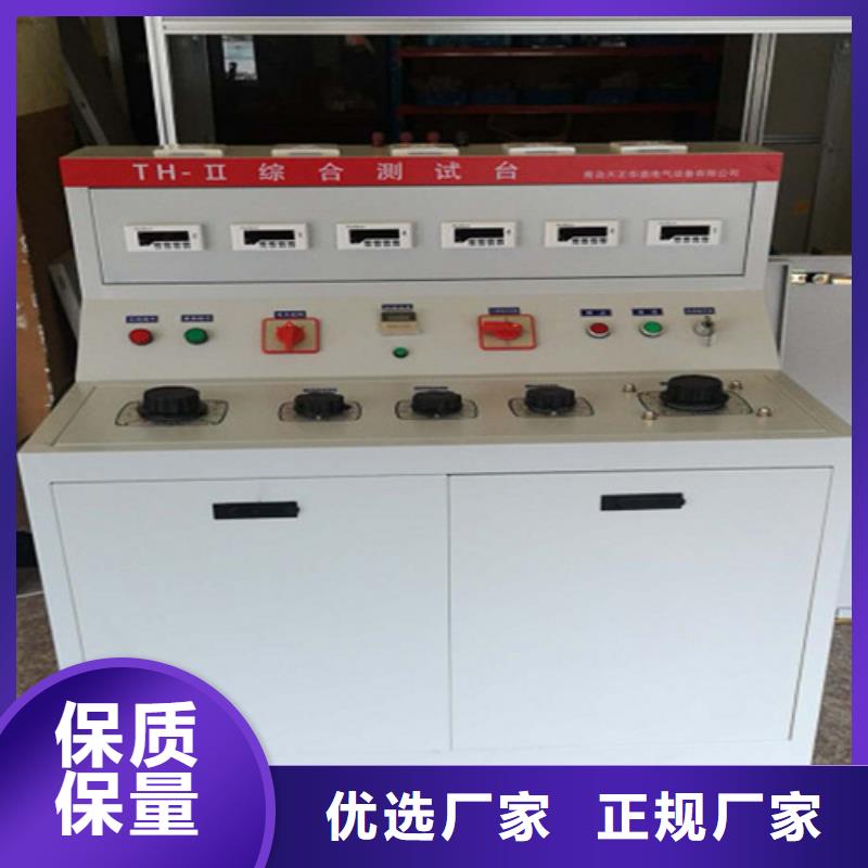 電氣設(shè)備耐壓綜合試驗儀-電氣設(shè)備耐壓綜合試驗儀服務(wù)優(yōu)