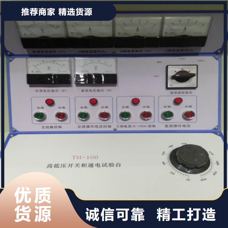全自動電機綜合測試臺生產