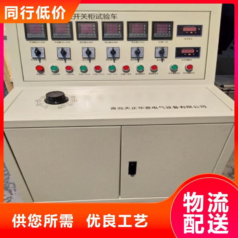 三相過電壓保護器測試儀銷售
