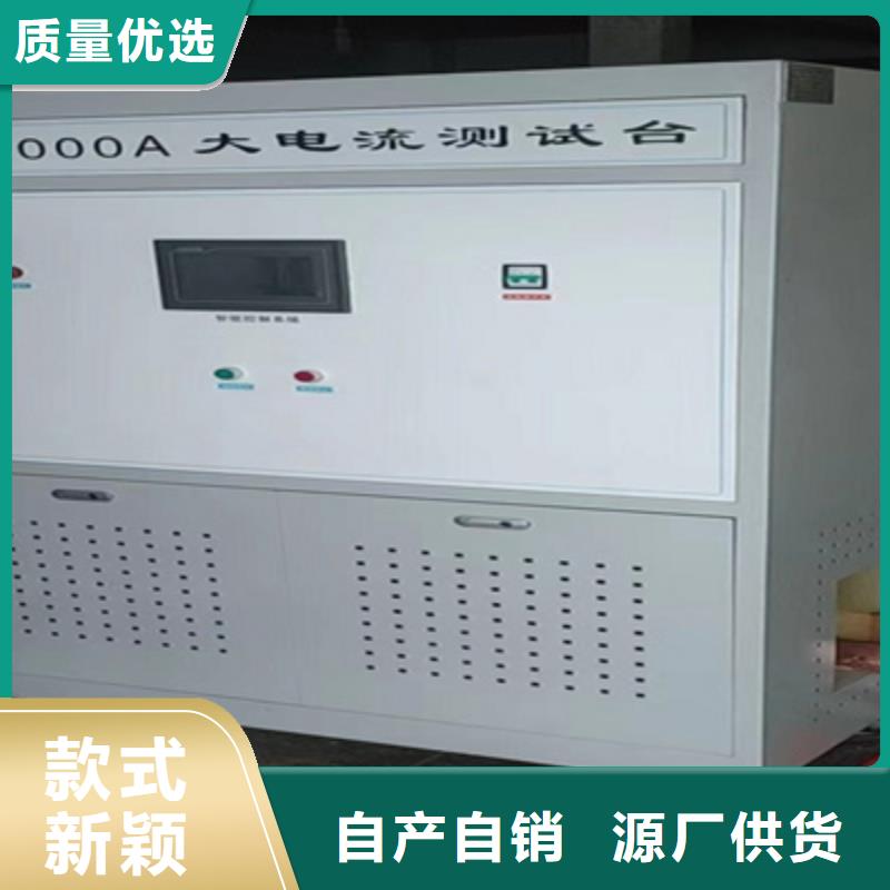 電器綜合試驗臺-【TH-5模擬開關測試儀】實體誠信廠家