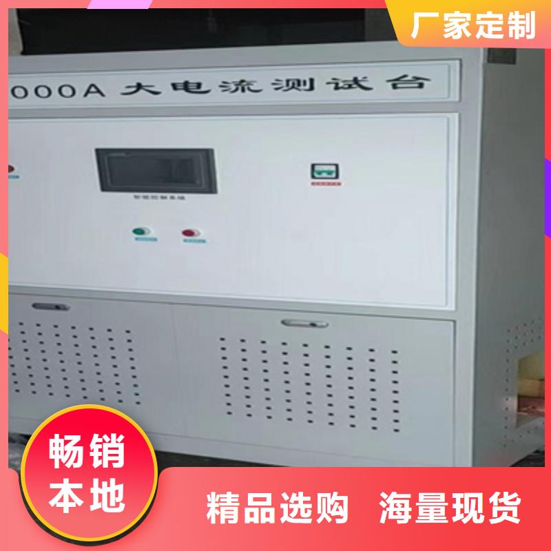 電器綜合試驗臺