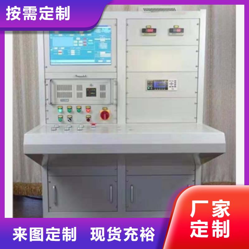 大电流发生器视频-大电流发生器-天正华意电气设备(辽阳市分公司)服务区域宏伟|文圣|锦州|鞍山|沈阳|营口|丹东|本溪|铁岭
