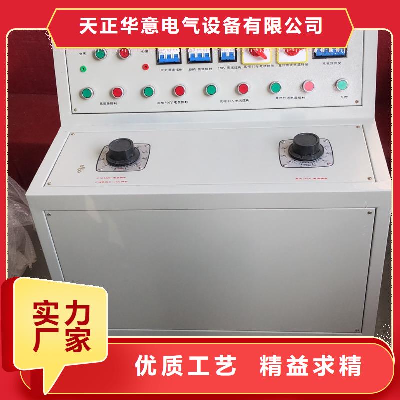 電器綜合試驗臺智能配電終端測試儀大品牌值得信賴