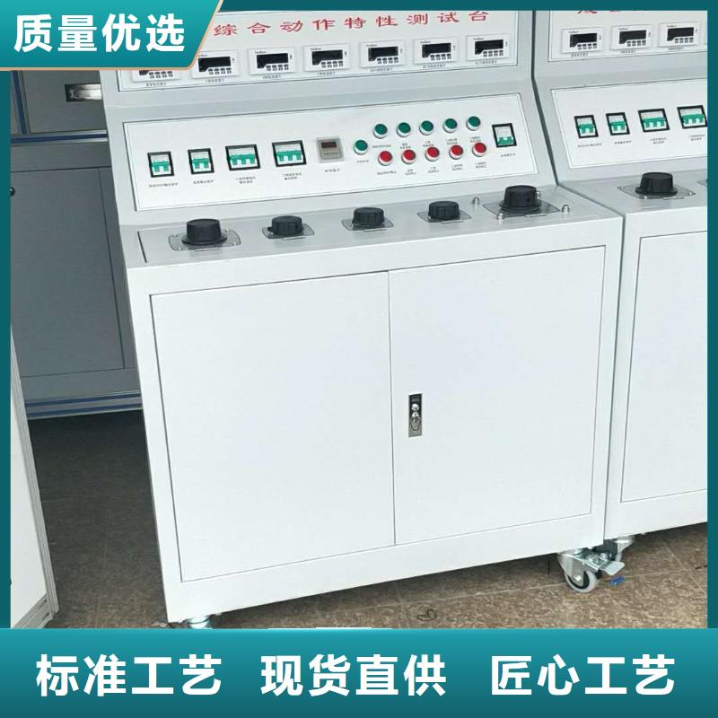 電器綜合試驗臺