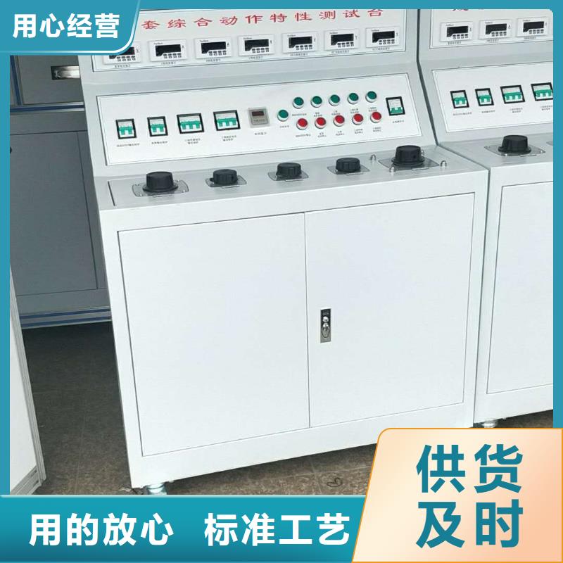 塑殼斷路器脫扣特性測試臺優惠多
