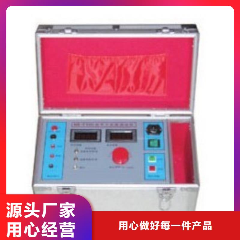 電器綜合試驗臺變頻串聯(lián)諧振耐壓試驗裝置精致工藝