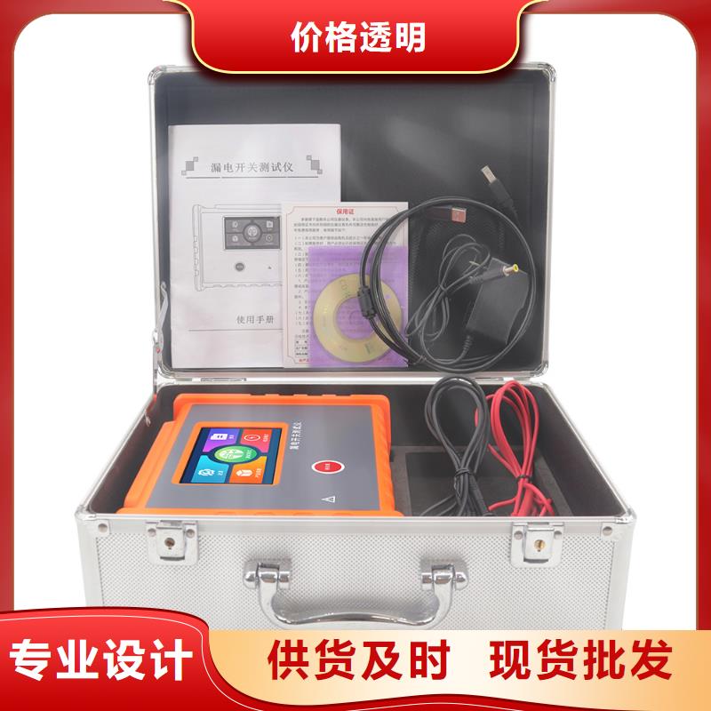 開關機械特性監測系統-薄利多銷