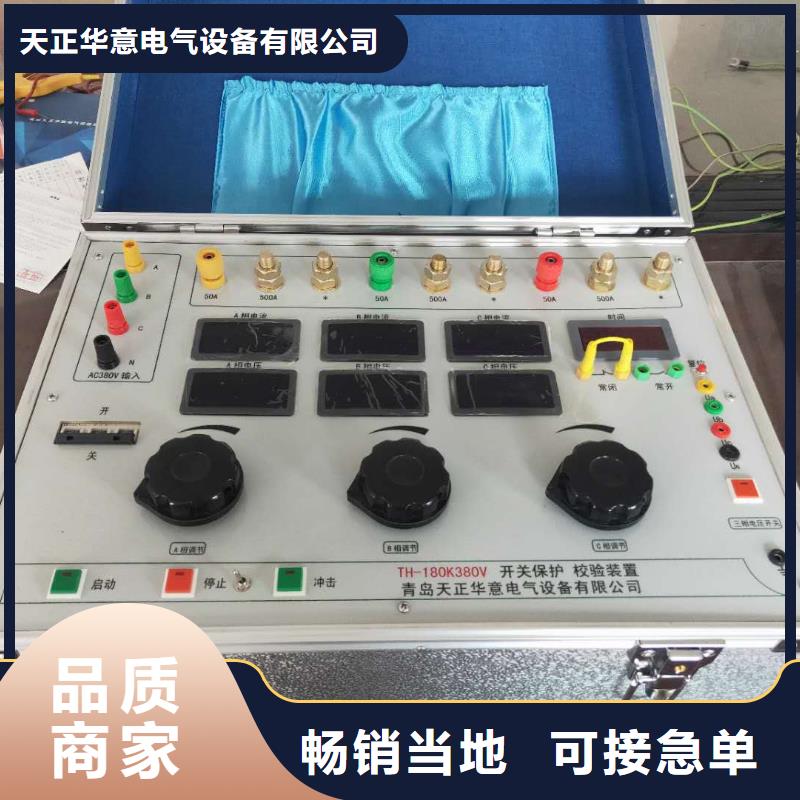 噪聲平衡負(fù)載測試系統(tǒng)圖片