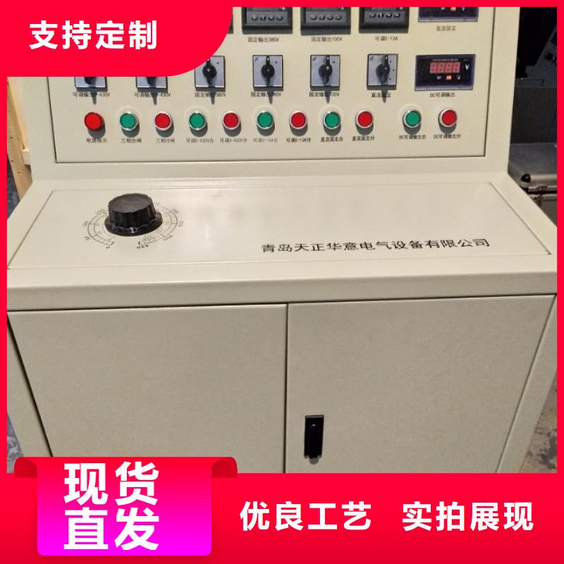 電器綜合試驗臺智能配電終端測試儀大品牌值得信賴