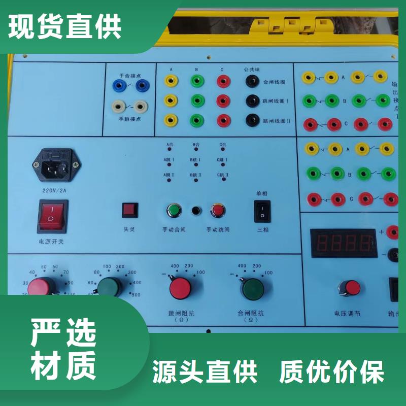 勵磁系統滅磁過電壓性能測試儀