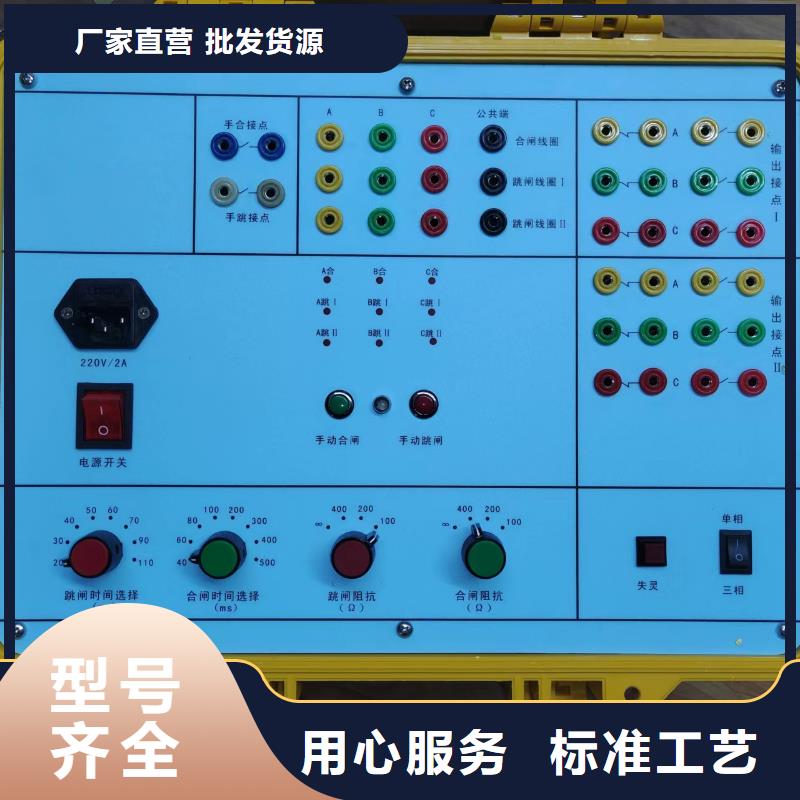 【電器綜合試驗(yàn)臺,TH-5模擬開關(guān)測試儀種類豐富】