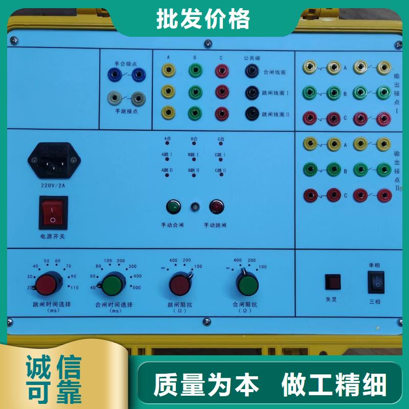 電器綜合試驗臺變頻串聯(lián)諧振耐壓試驗裝置精致工藝