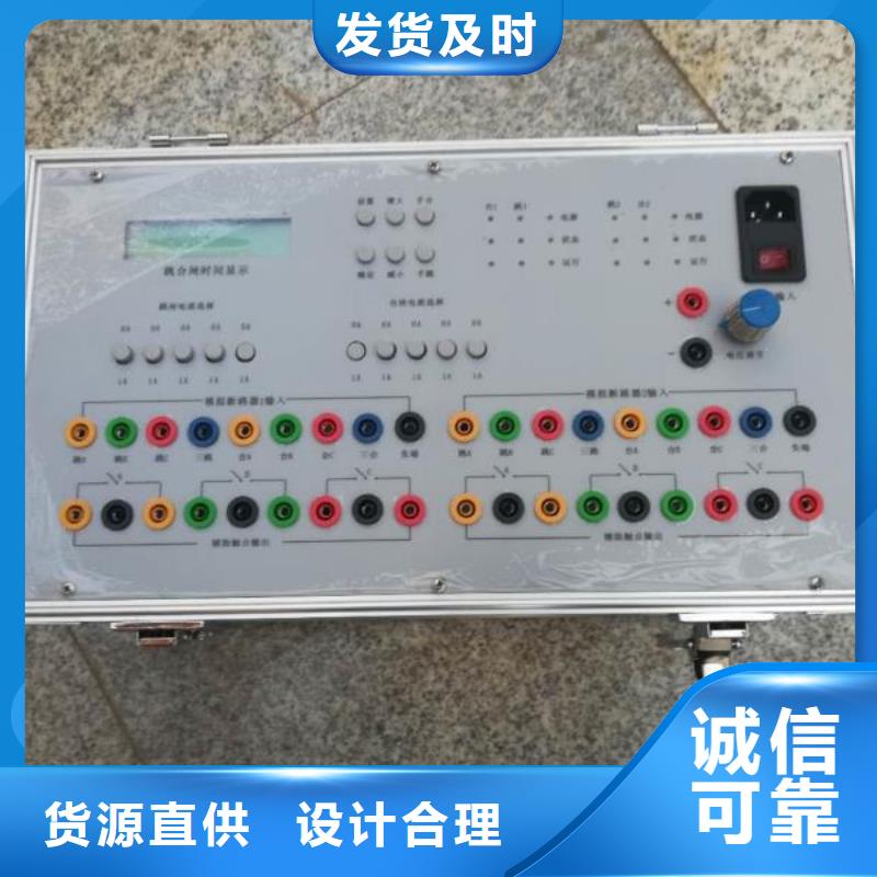 塑殼斷路器脫扣特性測試臺優惠多