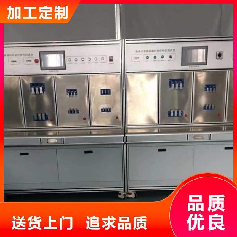 電器綜合試驗臺便攜式故障錄波儀專業(yè)的生產(chǎn)廠家