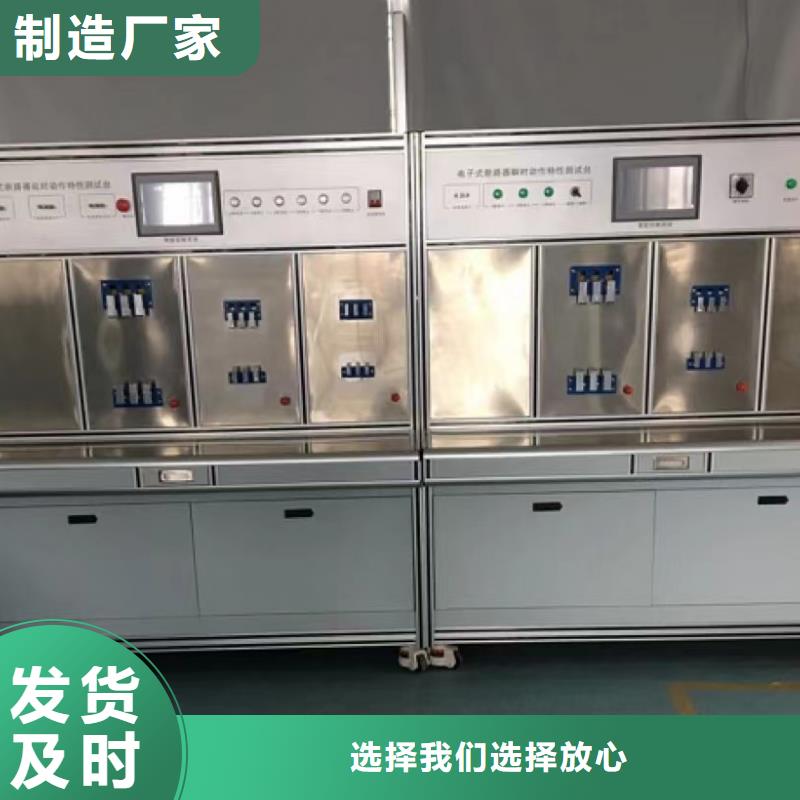 電器綜合試驗臺便攜式故障錄波儀專業(yè)的生產(chǎn)廠家