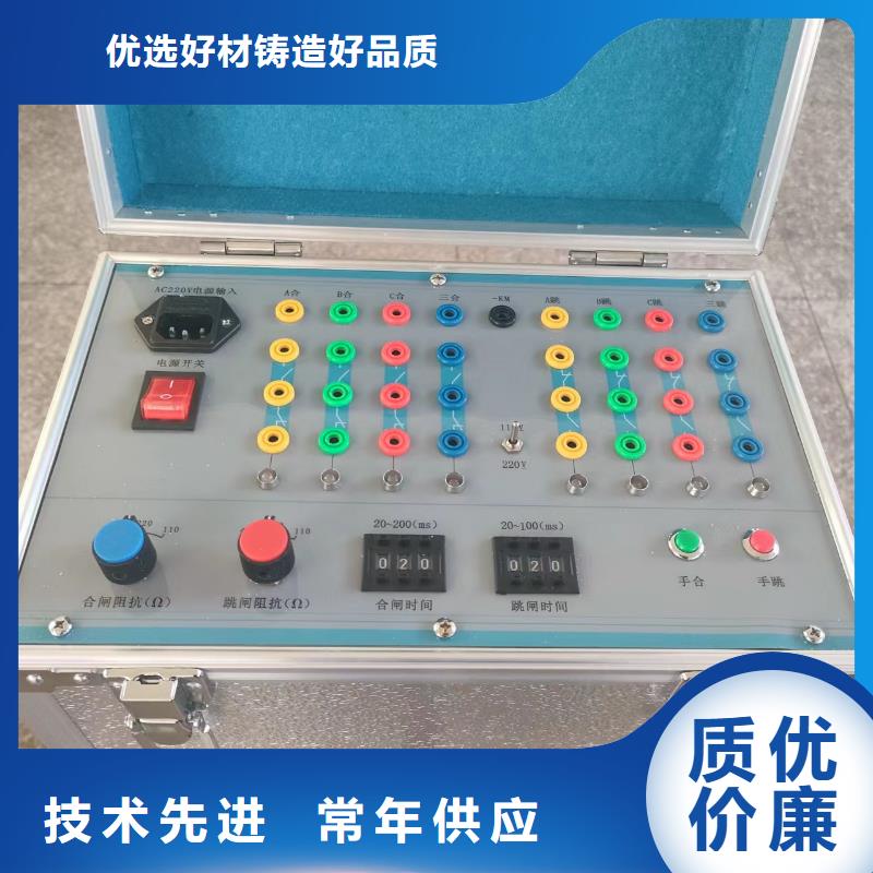 電器綜合試驗臺便攜式故障錄波儀專業(yè)的生產(chǎn)廠家