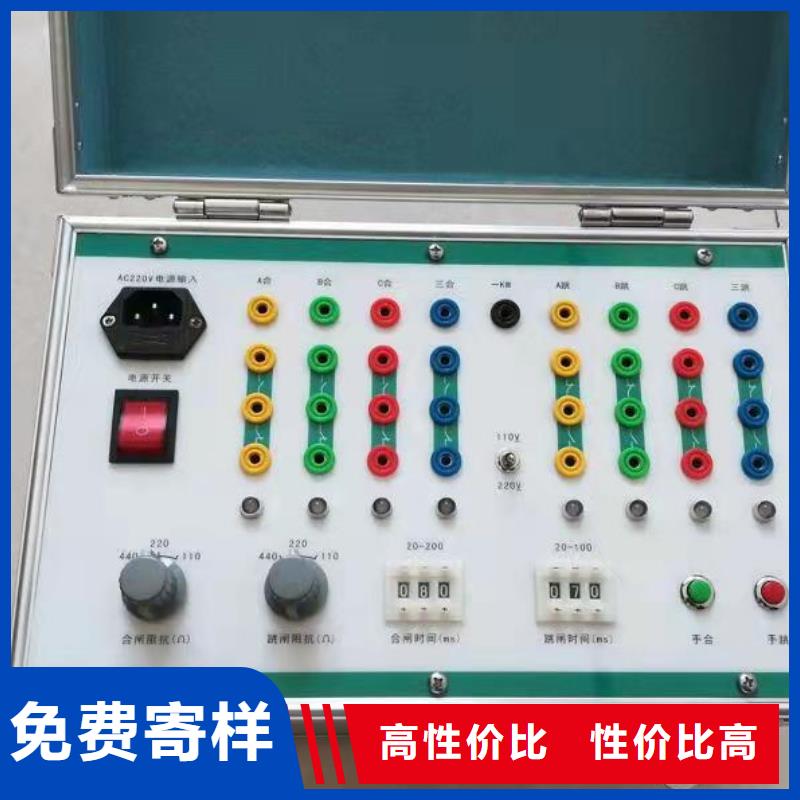 電器綜合試驗臺便攜式故障錄波儀專業(yè)的生產(chǎn)廠家