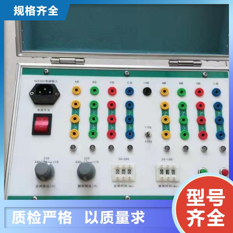 電器綜合試驗臺智能配電終端測試儀大品牌值得信賴