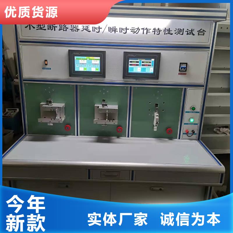 電器綜合試驗臺便攜式故障錄波儀專業(yè)的生產(chǎn)廠家