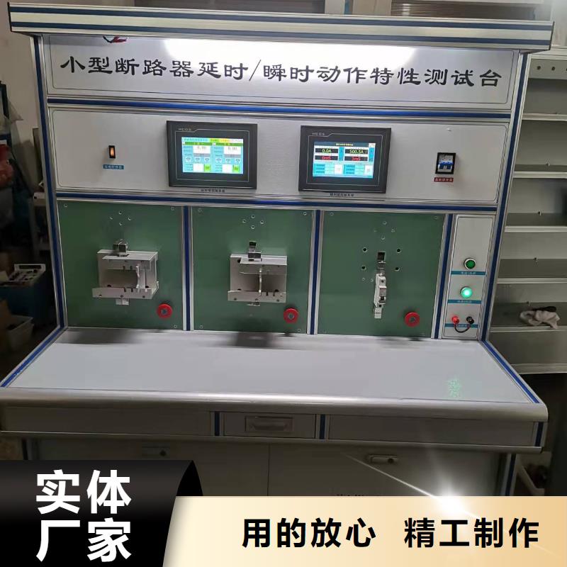 電器綜合試驗臺智能配電終端測試儀大品牌值得信賴