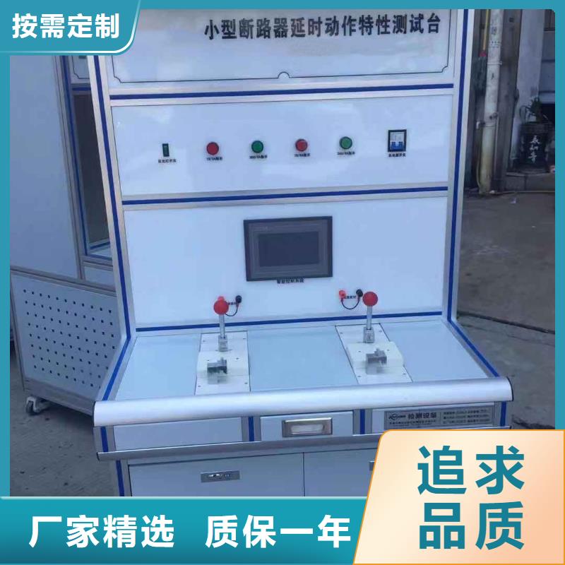 電器綜合試驗臺智能配電終端測試儀大品牌值得信賴