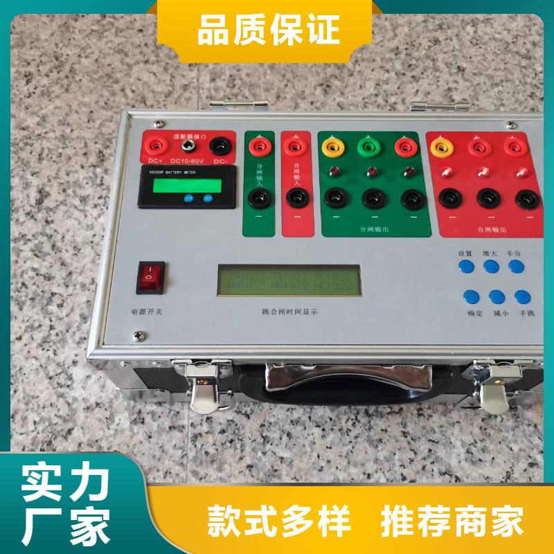 電器綜合試驗臺變頻串聯(lián)諧振耐壓試驗裝置精致工藝
