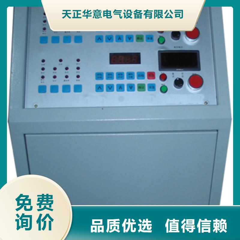 電器綜合試驗臺便攜式故障錄波儀專業(yè)的生產(chǎn)廠家