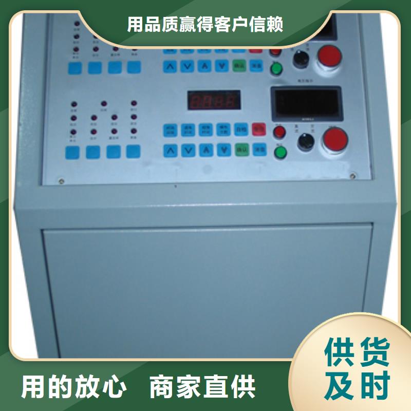 高壓斷路器磨合測試裝置2025已更新(資訊/)