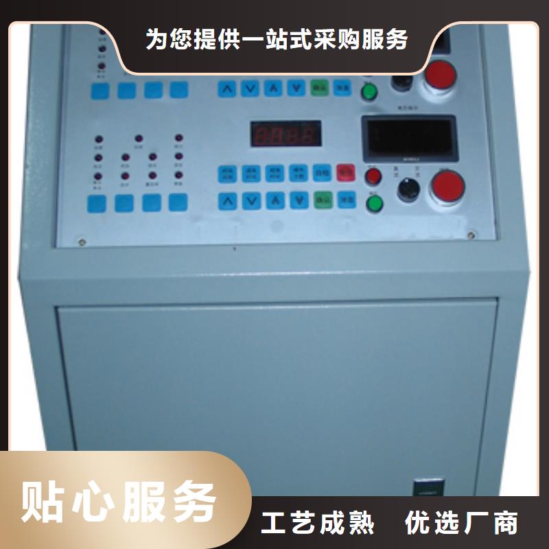 電器綜合試驗臺便攜式故障錄波儀專業(yè)的生產(chǎn)廠家