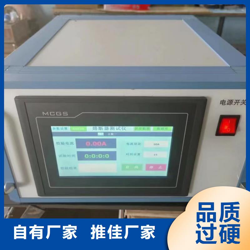 經驗豐富的型號THCX-128SOE測試儀公司