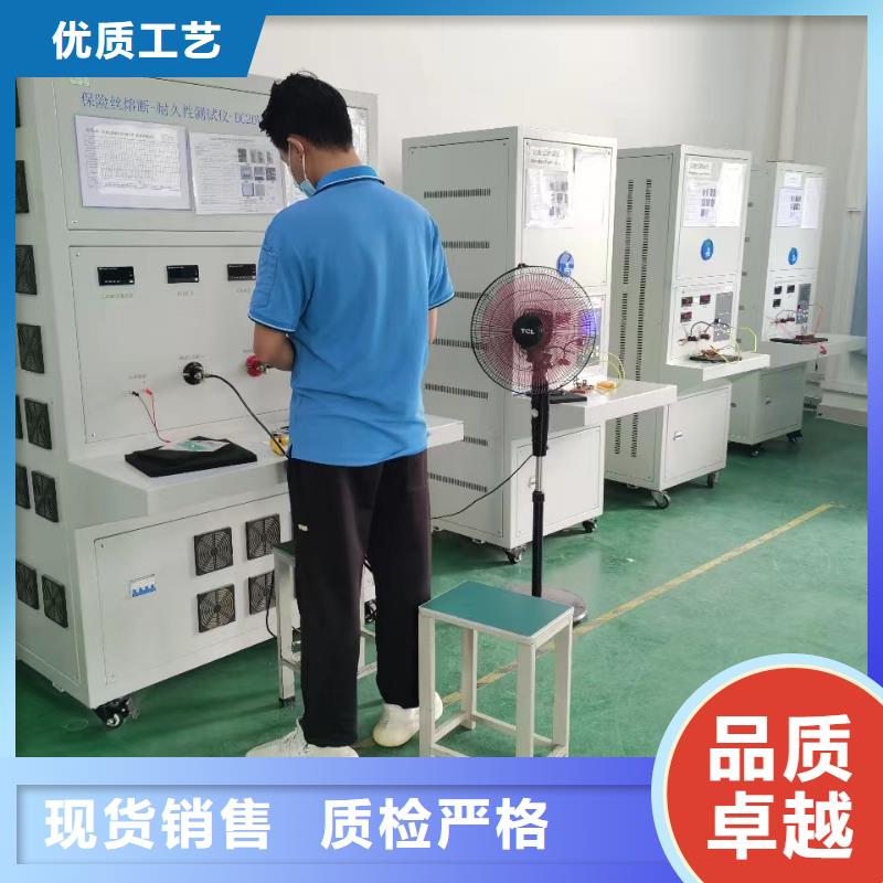 發電機空載短路特性綜合測試儀-您身邊的發電機空載短路特性綜合測試儀廠家