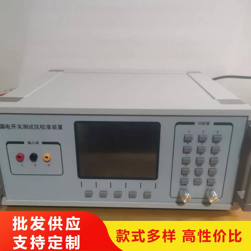 青島天正華意電氣SOE檢測儀