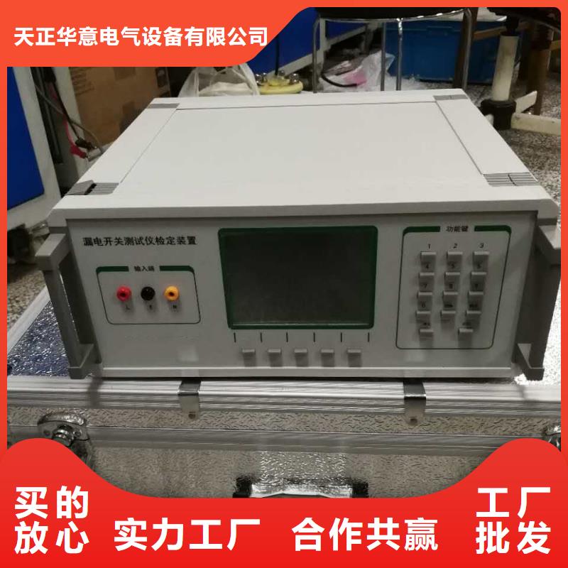 SOE測試儀,變壓器直流電阻測試儀自有廠家