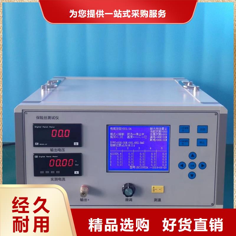 大电流发生器视频-大电流发生器(天正华意)覆盖地域安徽省亳州市蒙城|利辛|巢湖|滁州|池州|芜湖