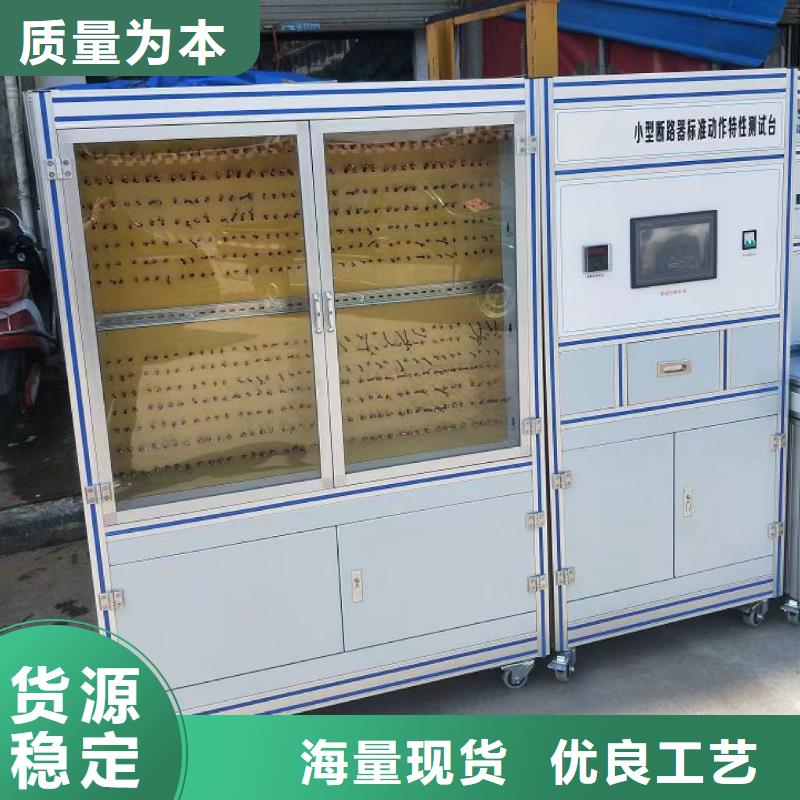 故障錄波儀廠家-可來廠參觀